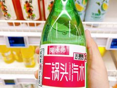 -盒马鲜生(富田新天地店)