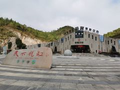 景点-重庆云阳龙缸景区
