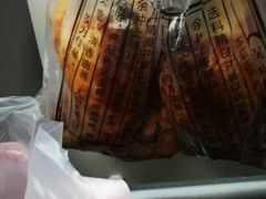 -吴山烤禽 (吴山路店)
