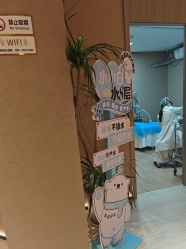 -丽都整形美容医院·全国连锁旗舰店