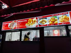 -逍遥镇刘相五胡辣汤豆沫馆(康复中街店)