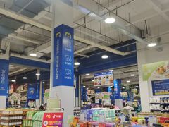 -麦德龙(芝罘店)
