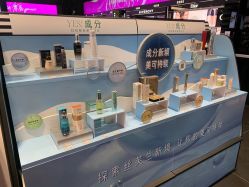 -丝芙兰Sephora