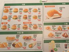 -德克士(前门店)