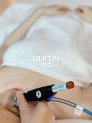 点击看大图 -AURAS璈然科技护肤中心