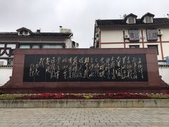 -遵义会议纪念馆