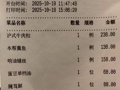 -屋里厢上海菜馆