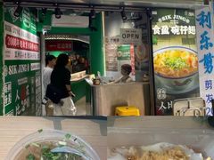 -食盈碗仔翅(星玺广场店)