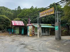 -汕尾铜鼎山旅游区