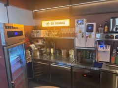 -色響火锅(恒隆广场店)
