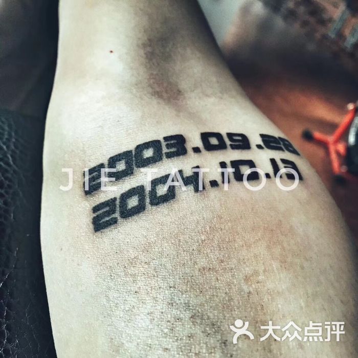 杰tattoo刺青图片 第3张