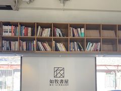 -自如ZSPACE四合院艺术餐厅