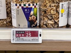 -楼上(新馬路澳門廣場店)