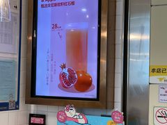 -面包新语(KKMALL京基店)