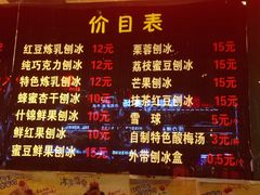 菜单-二斗栗子(黄河道店)