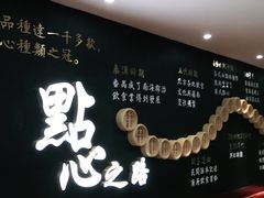 -点都德(北京路贰店)