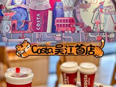 -万宝财富商业广场