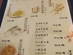菜单-可以の屋(欢乐城店)