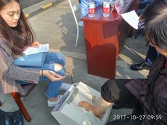 正在测骨密度。-四川大学华西第四医院