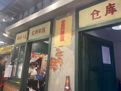 -马路边边串串香(北苑旗舰店)