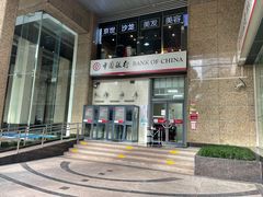 -中国银行(上海市长宁路支行)