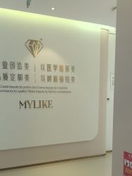 -南京美莱医疗美容·旗舰店