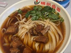 -磁州卤面·邯郸地方菜(复兴区店)