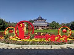 -广州中山纪念堂