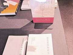 -物质生活书·酒吧