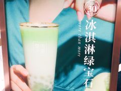 -奈雪的茶(湖滨银泰in77C区PRO店)
