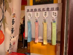 -鸡鸣赐茶(鸡鸣寺路店)