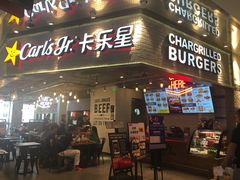 门面-卡乐星(美罗城店)