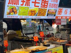 -大学城夜市