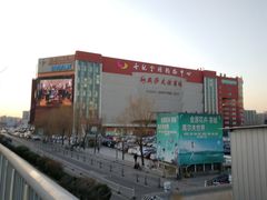 -燕莎友谊商城(金源店)