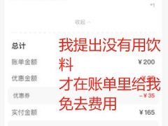 -海底捞火锅(金地广场生日主题店)