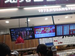 -1973继光香香鸡(大东方百货店)