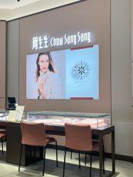 点击看大图 -周生生Chow Sang Sang(苏州中心南区店)