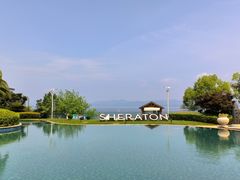-绿城千岛湖喜来登度假酒店
