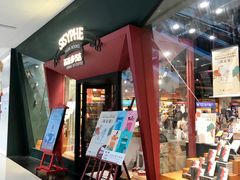 -西西弗书店&矢量咖啡(凯德晶萃广场店)