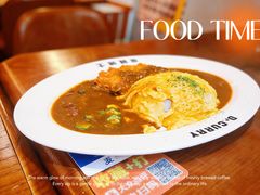 蛋包咖喱猪排饭-伽喱博士 Dr.CURRY咖喱饭(太阳宫咖喱店)