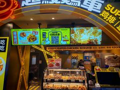 -超级鸡车(曹杨路店)