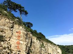 -北岳恒山