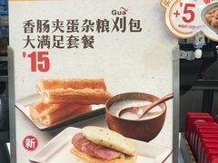 -永和大王(蛙嫩紫苏香·共和新路店)