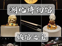 -湖北省博物馆