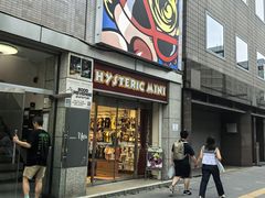 -0101丸井百货(新宿ANNEX店)