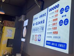 -四禧精酿铜锅涮肉·烧烤工场(大明湖店)