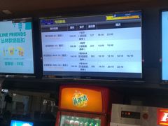 -SFC上影影城(北京大兴龙湖天街IMAX店)