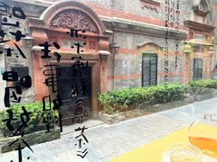 -tea’stone(新天地店)