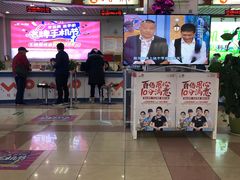 -中国联通(纬二路营业厅)