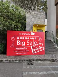 -丽婴房(七莘路店)